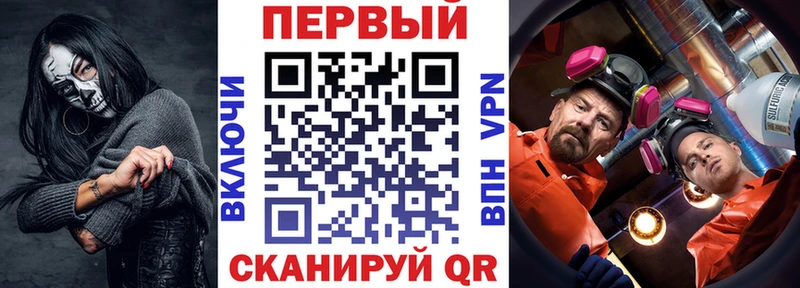 как найти закладки Нефтегорск АМФ Розовый