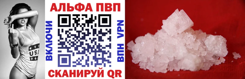 Альфа ПВП мука  купить  сайты  Нефтегорск 