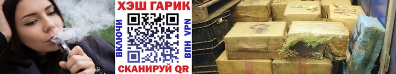 ГАШИШ гашик Нефтегорск