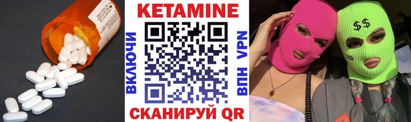 МЕГА ONION  Нефтегорск  КЕТАМИН ketamine 