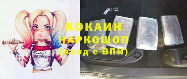 таблы Абинск