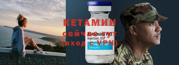 спайс Абдулино