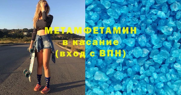 COCAINE Абаза
