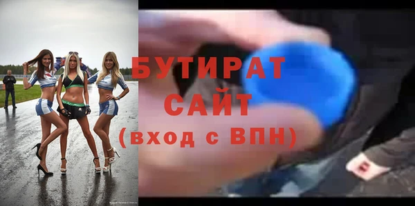 спайс Абдулино
