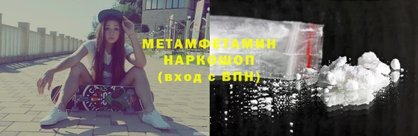 синтетический гашиш Алзамай