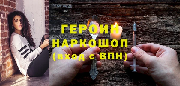 спайс Абдулино