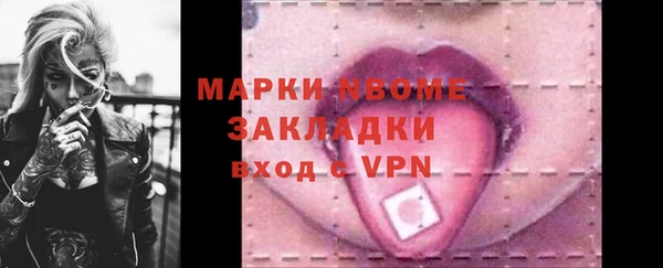 таблы Абинск