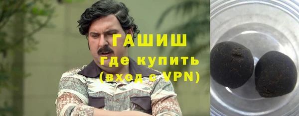 COCAINE Абаза