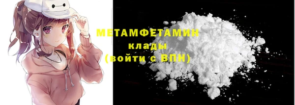 спайс Абдулино