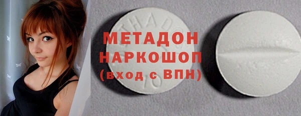 COCAINE Абаза