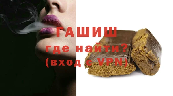 таблы Абинск