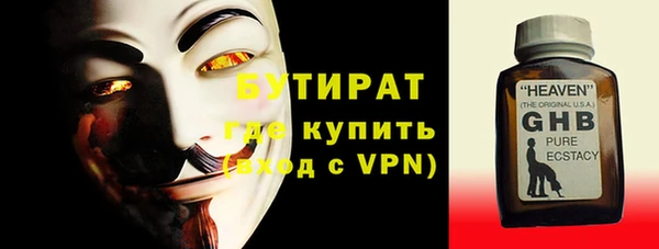 спайс Абдулино