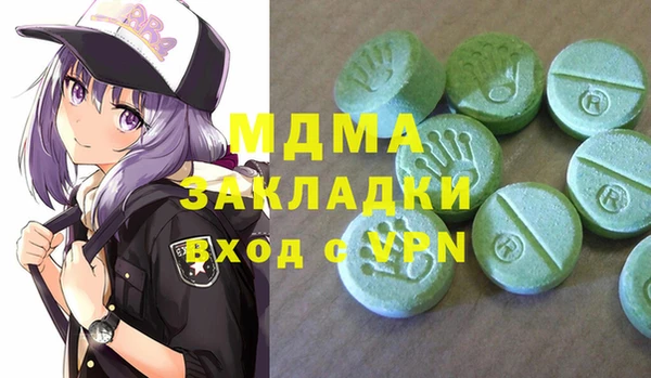 спайс Абдулино