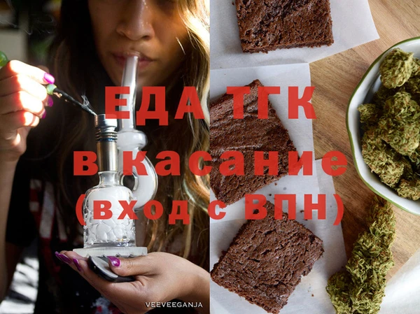 COCAINE Абаза