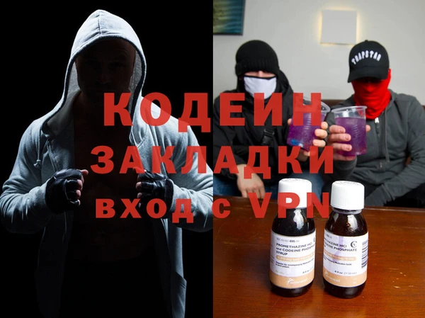 COCAINE Абаза