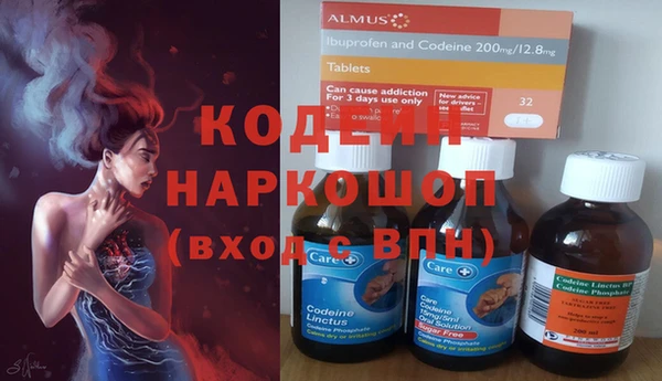таблы Абинск