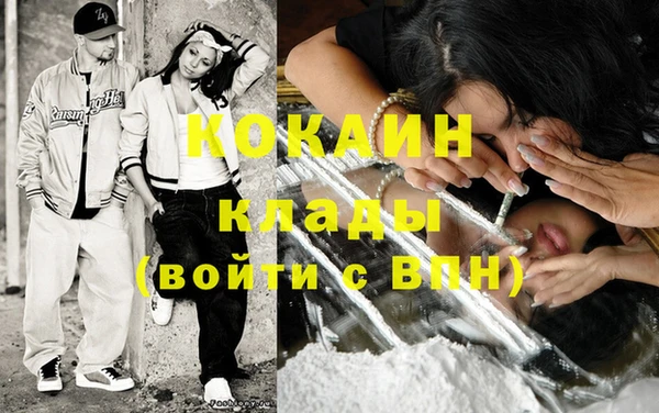 таблы Абинск