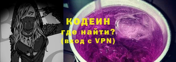 таблы Абинск