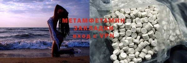 спайс Абдулино