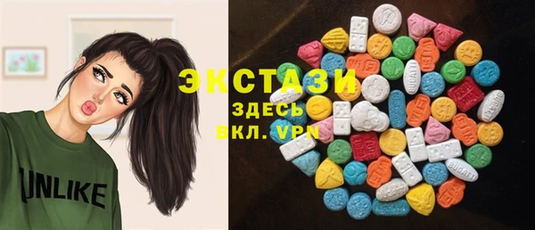 спайс Абдулино