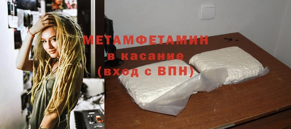 COCAINE Абаза