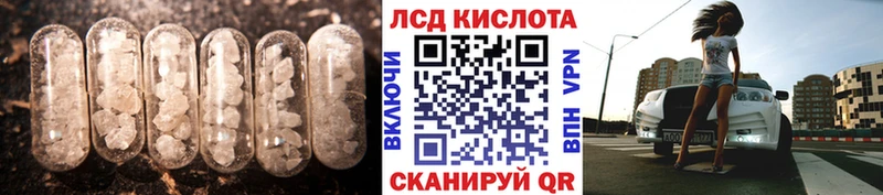 Лсд 25 экстази кислота  Нефтегорск 