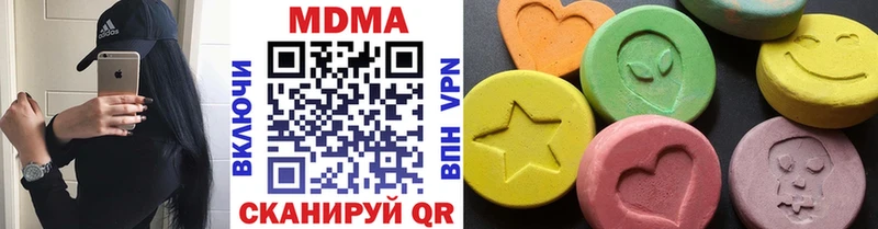 кракен tor  купить закладку  Нефтегорск  МДМА VHQ 