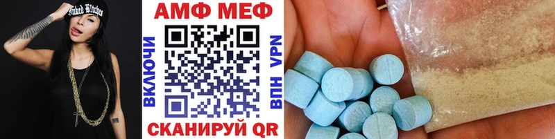Метамфетамин витя  Нефтегорск 
