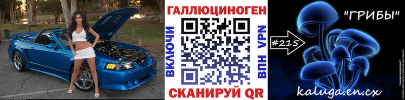 гидра tor  Нефтегорск  Галлюциногенные грибы прущие грибы 